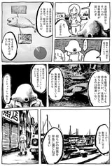 サンプル画像 No.3