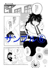 サンプル画像 No.6
