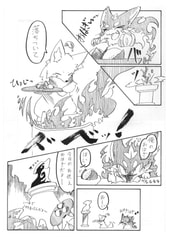 サンプル画像 No.3
