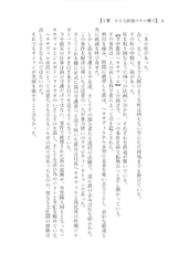 サンプル画像 No.3