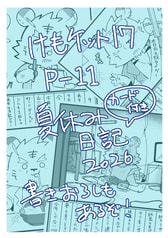 サンプル画像 No.1