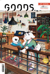 GOODS. -No.01 Window Shopping-