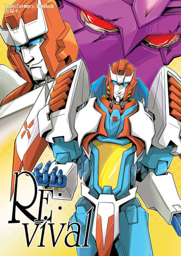 RE:vival