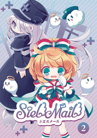 Siel Mail -シエルメール- ②
