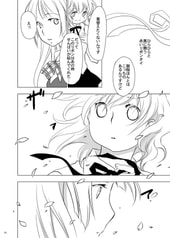 サンプル画像 No.2