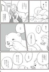 サンプル画像 No.4