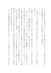 サンプル画像 No.3