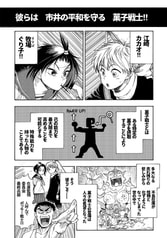 サンプル画像 No.2