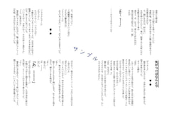 サンプル画像 No.2