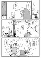 サンプル画像 No.2