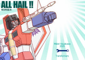 ALL HAIL!!
