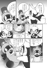サンプル画像 No.1