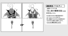 サンプル画像 No.6