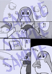 サンプル画像 No.3