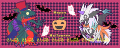 もふもふハロウィン『テラー＆スカルヴ』タオル