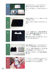 サンプル画像 No.3
