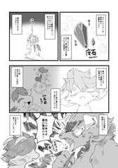 サンプル画像 No.2