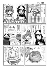 サンプル画像 No.3