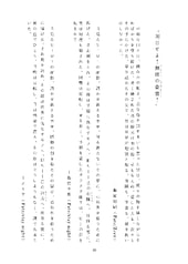 サンプル画像 No.4
