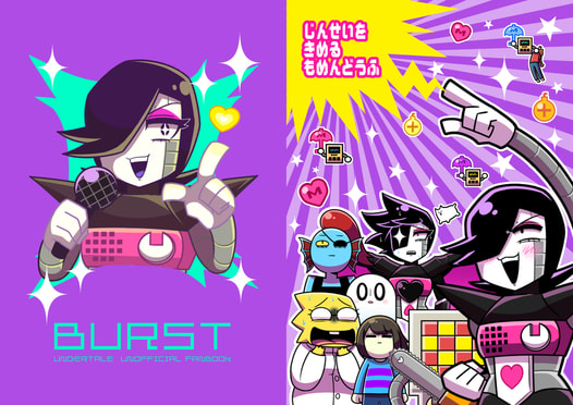BURST