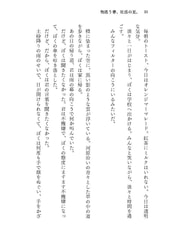 サンプル画像 No.6