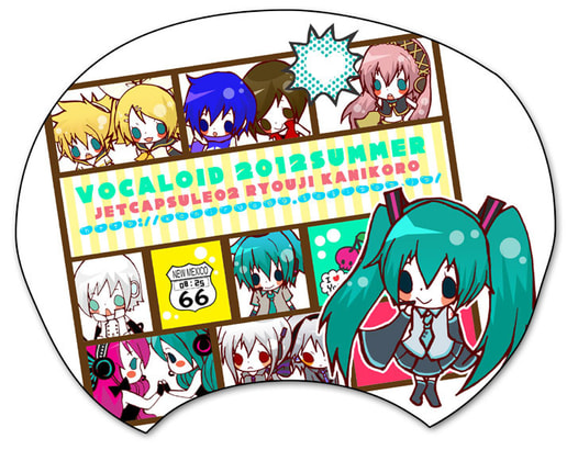 ボーカロイドうちわ