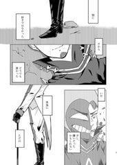 Sample No.1