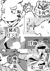 サンプル画像 No.3