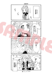 サンプル画像 No.2