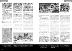サンプル画像 No.6
