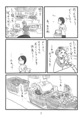 サンプル画像 No.5
