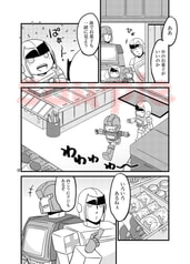 サンプル画像 No.1