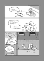 サンプル画像 No.6