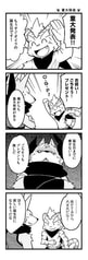 サンプル画像 No.3