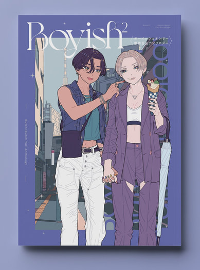 Boyish²【日本語：同人誌】