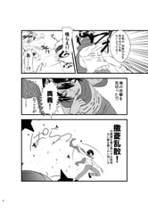 サンプル画像 No.3