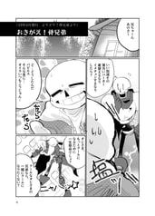 サンプル画像 No.2