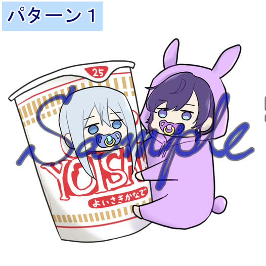 奏まふ赤ちゃんアクリルキーホルダーセット