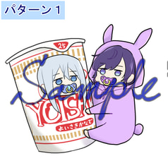奏まふ赤ちゃんアクリルキーホルダーセット