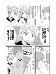 サンプル画像 No.1