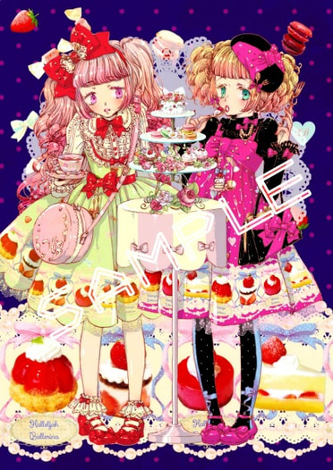 ポストカード1「ベリーベリードルチェミスト」