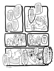 Sample No.4