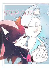STEP OUT!