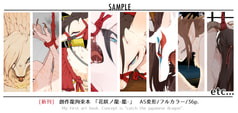 サンプル画像 No.2