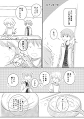 サンプル画像 No.1