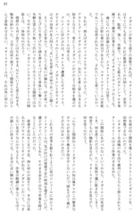 サンプル画像 No.4