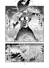 サンプル画像 No.2