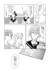 サンプル画像 No.6