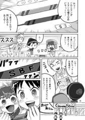 サンプル画像 No.1
