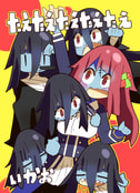 たえたえたえたえたえ
